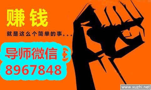 17周能做什么兼职赚钱 17周能做什么兼职赚钱多