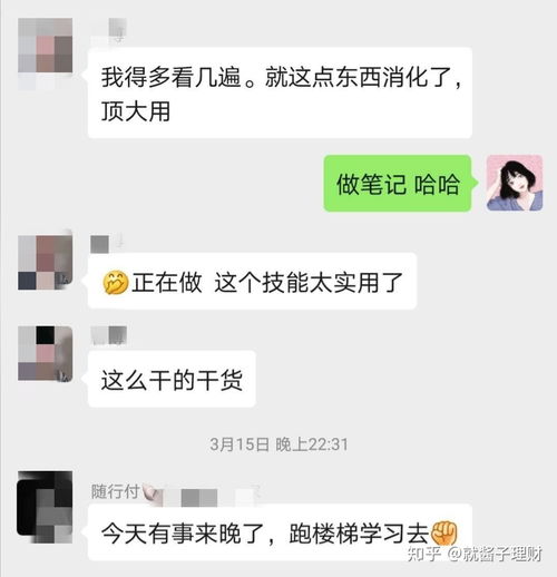 下午下班可做什么赚钱的兼职