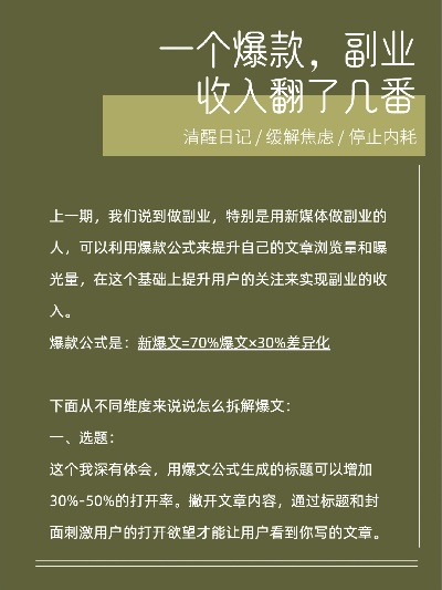 现在做什么模板最赚钱呢？这是一个非常热门的话题，也是许多创业者和投资者所关心的问题。然而，要回答这个问题并不容易，因为不同的行业、不同的地区、不同的时间，赚钱的模式都会有所不同。但是，我们可以从一些普遍的趋势和成功的案例中，寻找到一些启示和灵感。