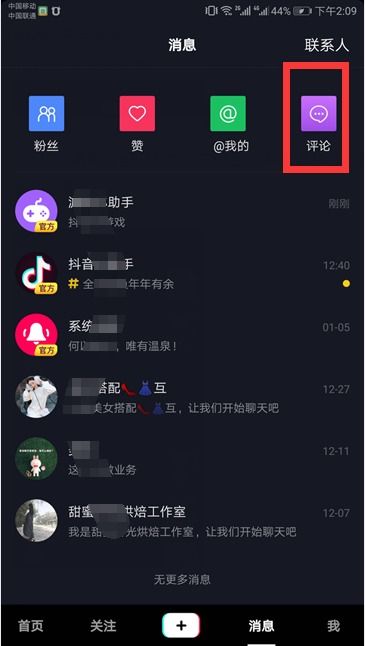 会展专业做什么抖音好赚钱