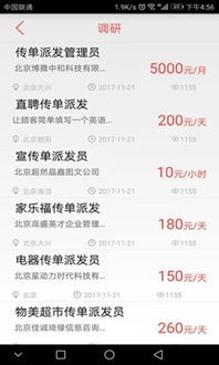 52岁女性赚钱新途径，多元化选择与个人价值的实现