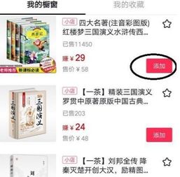 抖音带货攻略，短视频、直播、品牌与电商的盈利秘诀