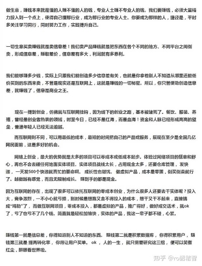 下班后做视频赚外快的方法与挑战，一部互联网时代个人经验分享的生存手册