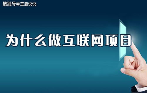 日本人做什么项目好赚钱