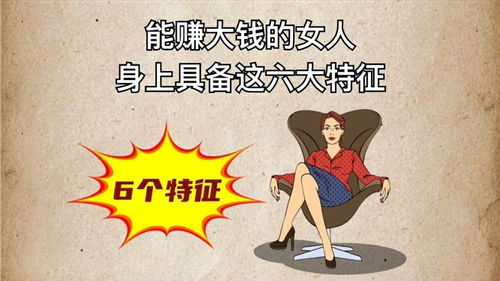 女性年长职业选择，自由职业、教育、健康、财务与公益