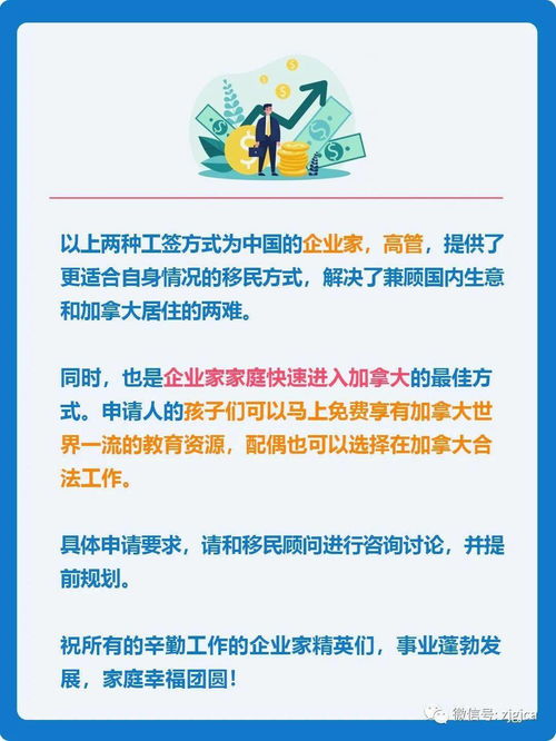 鄂州上班族副业多元化，赚钱生活两不误