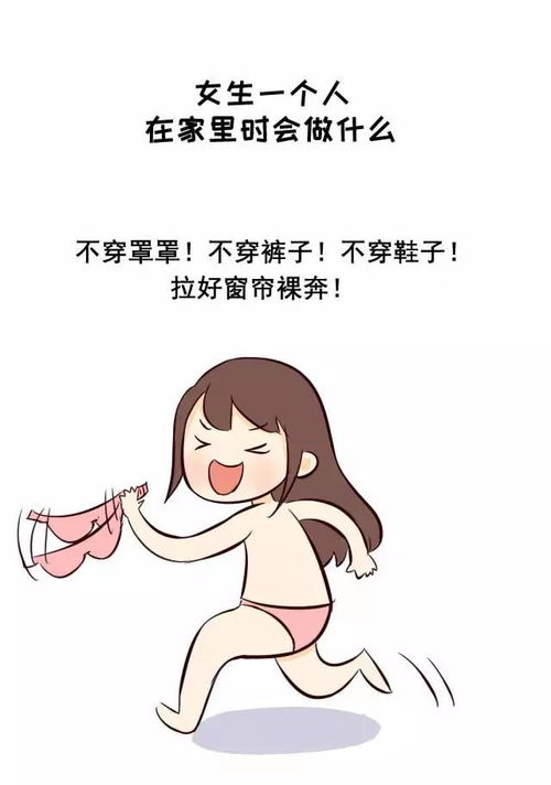 女孩子在家可以做什么赚钱