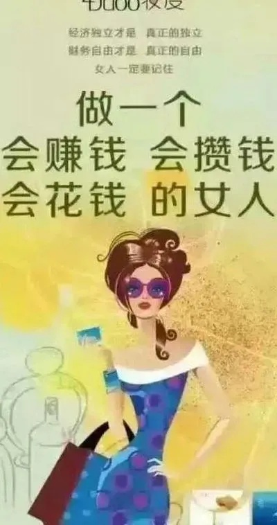 做什么女孩子生意最赚钱