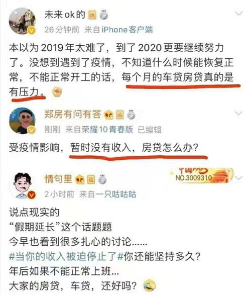 在家能出去做什么生意赚钱