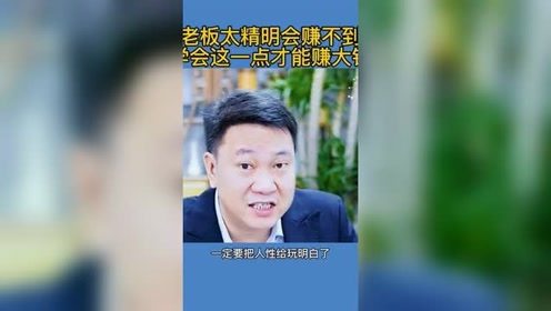 保安学做什么赚钱的呢视频