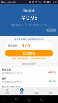 自助仓储做什么赚钱的软件 自助仓储做什么赚钱的软件好