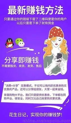 网上做什么代销赚钱快呢