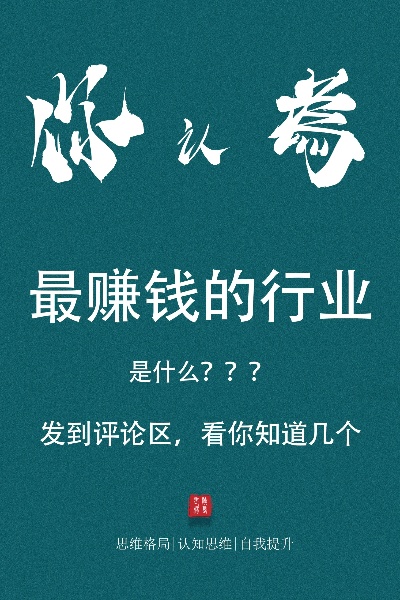 打工做什么好赚钱专业知乎