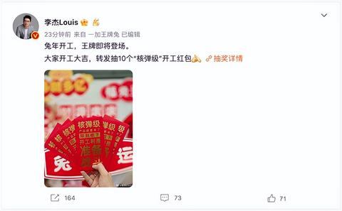 一加明年能做什么生意赚钱——以创新的视角探索未来的商业可能性