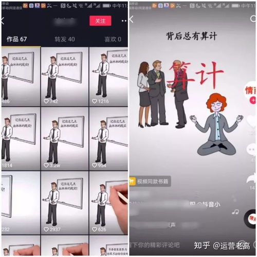 不爱上班做什么赚钱快点