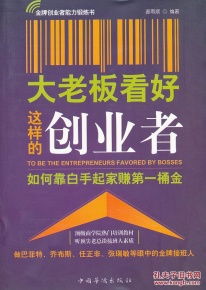 创业做什么实体店赚钱呢？这是许多创业者和准备创业的人常常问的问题。在这个数字化时代，尽管电商的发展日益壮大，但实体店依然具有其独特的魅力和市场潜力。选择一个适合自己的实体店项目，关键在于深入了解市场需求、竞争环境以及自身的兴趣和优势。以下是我对几个热门实体店创业领域的分析和建议。