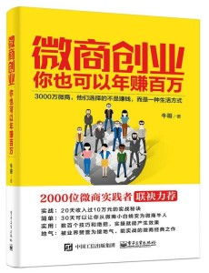 创业做什么实体店赚钱呢？这是许多创业者和准备创业的人常常问的问题。在这个数字化时代，尽管电商的发展日益壮大，但实体店依然具有其独特的魅力和市场潜力。选择一个适合自己的实体店项目，关键在于深入了解市场需求、竞争环境以及自身的兴趣和优势。以下是我对几个热门实体店创业领域的分析和建议。