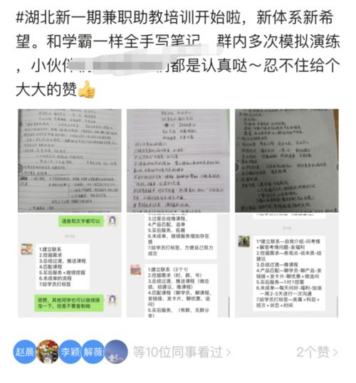 教师适合做什么副业赚钱