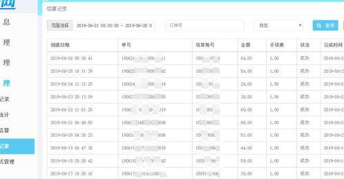 日本宝妈在家赚钱，结合兴趣特长，探索多元途径