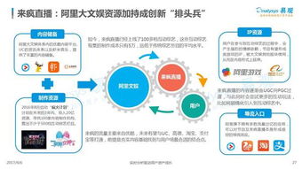 店铺困境求解，创新策略与机遇探索