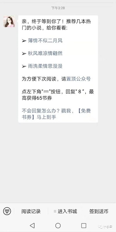 新手做什么赚钱呢？知乎小说