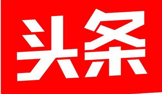 选择高收益行业，科技、金融、教育、医疗YES，个人技能铸成胜利基础！