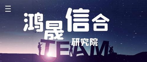 2027年行业展望，人工智能、可持续能源、生物技术等领域的巨大潜力