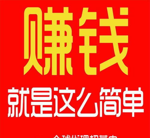 现在在安岳做什么生意赚钱 安岳好找工作吗