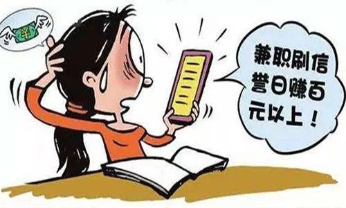 教师假期能兼职做什么来赚钱