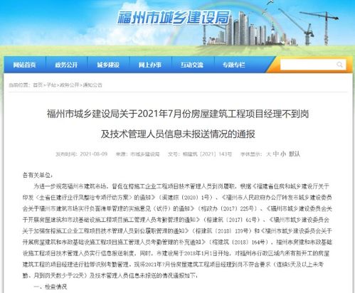 甘肃房建项目招标公司加盟 甘肃房建项目招标公司加盟费多少