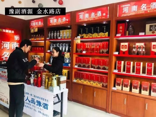 开酒做什么活动最好赚钱——以酒类零售业务为中心的市场策略探索