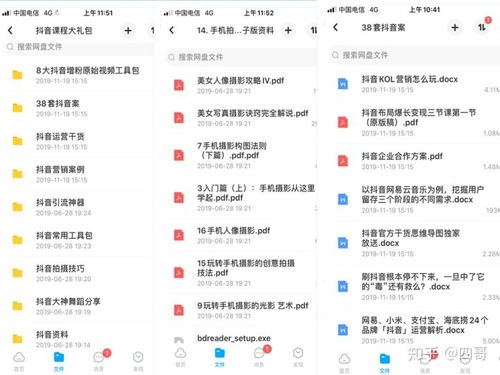 抖音儿童账号赚钱攻略，内容多样，安全先行