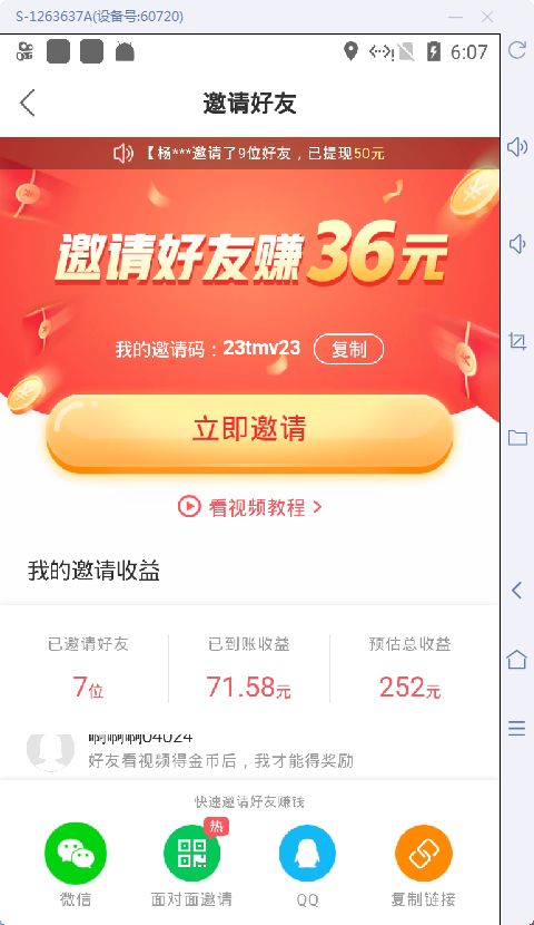 快手现在做什么领域最赚钱