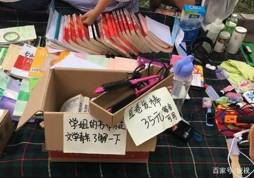 大学生摆摊创业指南，选项目、做市场、树品牌