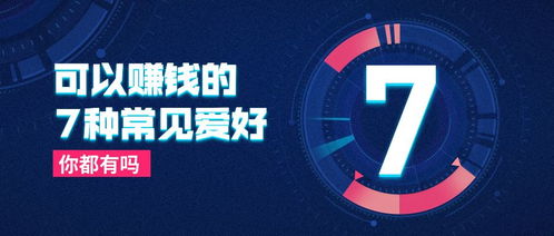 守着电脑不知道做什么赚钱——探索数字化时代的全新盈利机遇