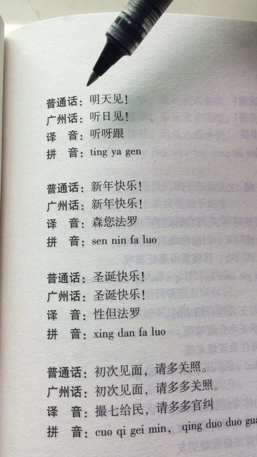 金涂—这个词在我们的日常生活中或许并不是一个为人熟知的术语。但让我们从一个全新的角度出发，深度解析并拓展以“金涂是做什么生意最赚钱”为核心主题的内容，这将是一场深度的洞察和启迪的旅程。