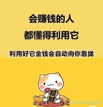 现在做什么好赚钱比较多