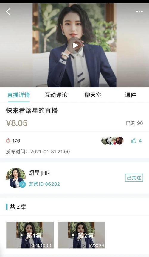 普通人可以做什么直播赚钱