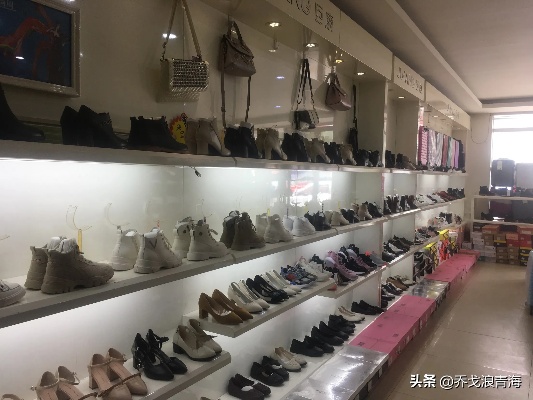 开鞋店需要做什么生意赚钱