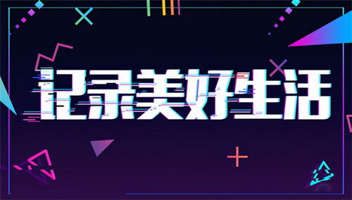 抖音素材制作，如何选材赚钱