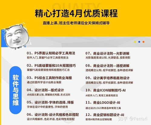 大学课余时间赚钱，探寻可能性与收获的意义