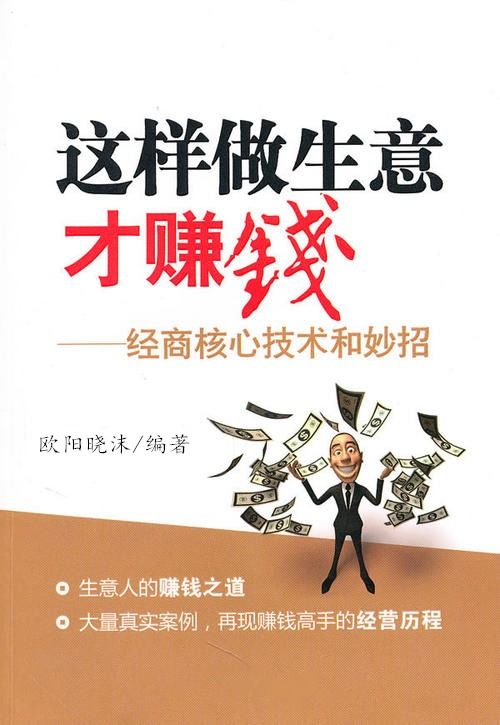 “探讨废纸回收加工与出口生意的盈利途径”