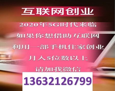 在办公区做什么好赚钱呢？这是一个充满商机和挑战的问题。办公区作为商务活动的核心区域，为创业者提供了众多潜在的赚钱机会。以下是我根据这一主题进行的一些联想和拓展。