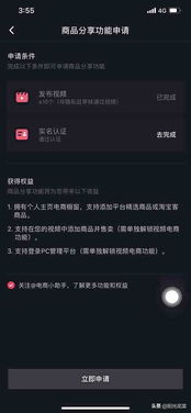 抖音做什么赚钱最多呢视频