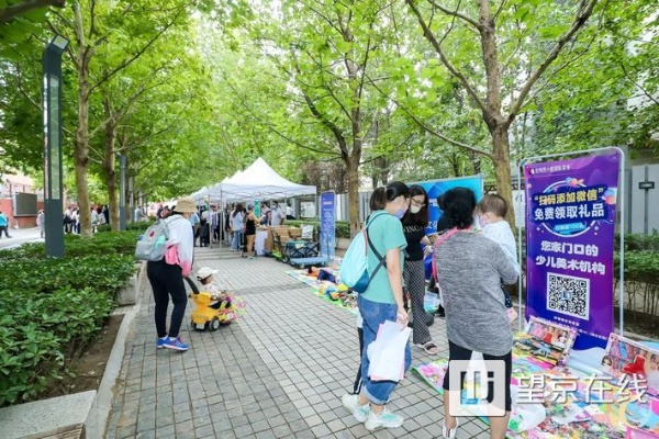 跳蚤市场多元化商业模式与创意商业空间探索