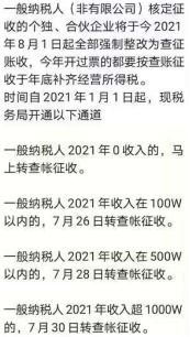 注册公司做什么类型好赚钱 注册一个什么样的公司比较赚钱