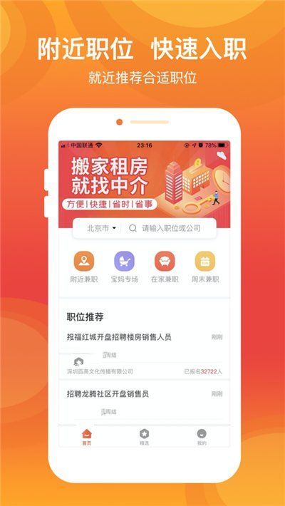 五一做什么直播赚钱的 五一什么兼职赚钱