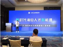 在RBC就业怎么样 rbc career