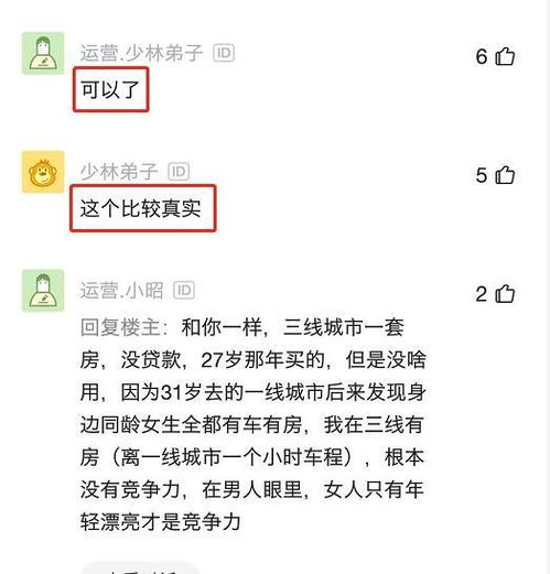 五万存款能做什么赚钱工作？这个话题似乎在向我们提出一个看似简单，实则复杂的问题。五万存款，对于很多人来说，可能只是生活中一笔小数目，但对于那些刚刚起步，或者经济拮据的人来说，这可能是一笔不小的财富。那么，有了这五万存款，我们能做些什么来赚钱呢？