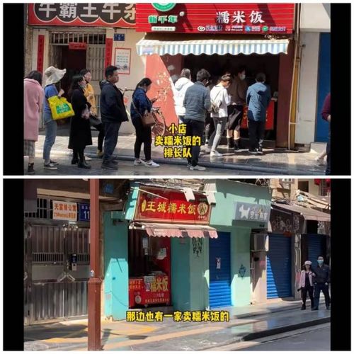 店铺可以做什么外卖好赚钱